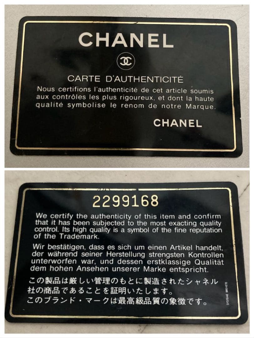 【希少】CHANEL キャビアスキン マトラッセ ウエストポーチ ウエストバッグ