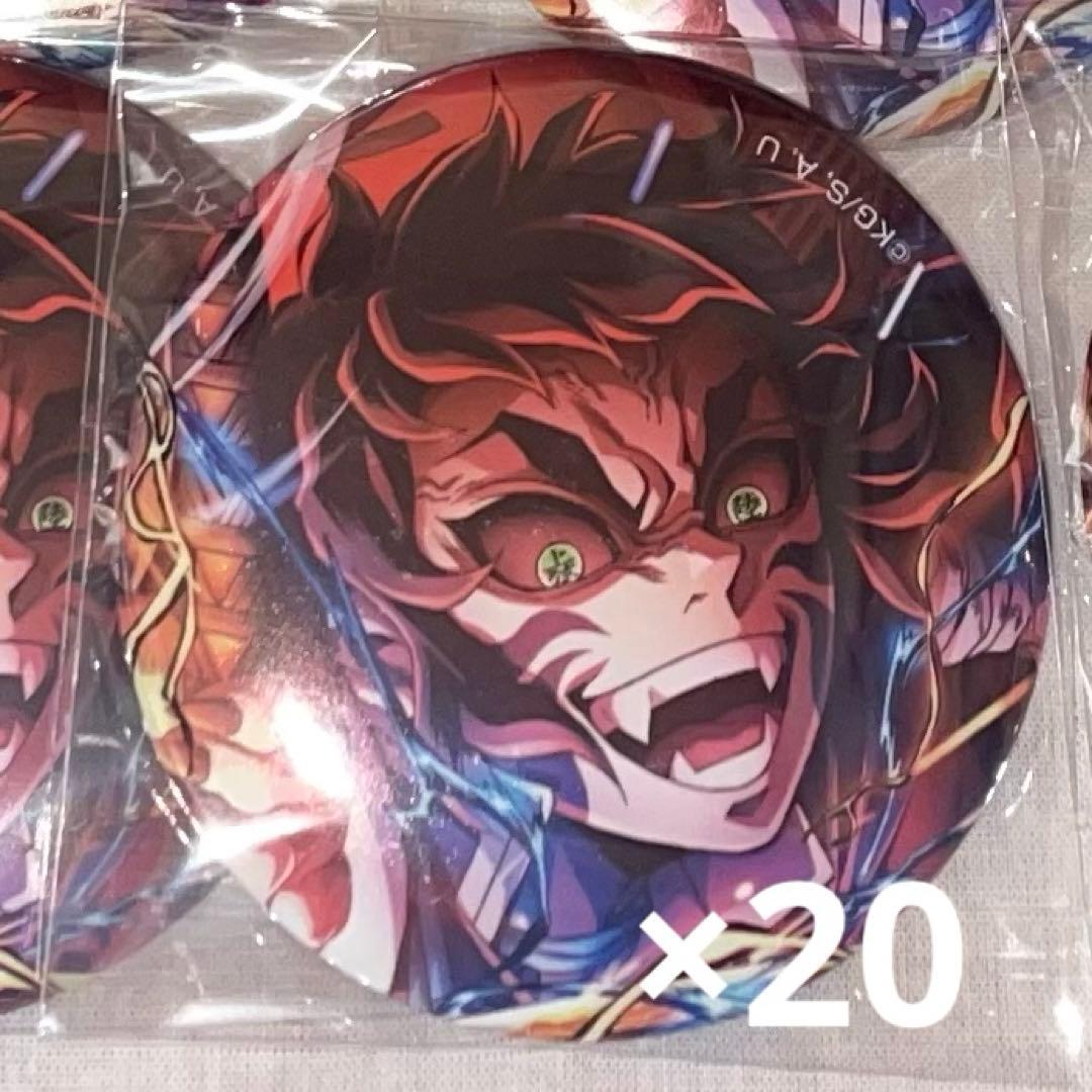 劇場版 鬼滅の刃 第5弾キービジュアル 缶バッジ 獪岳 20点