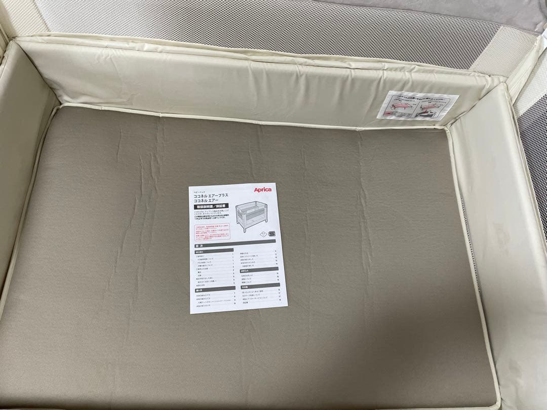 Aprica ココネルエアープラスAB