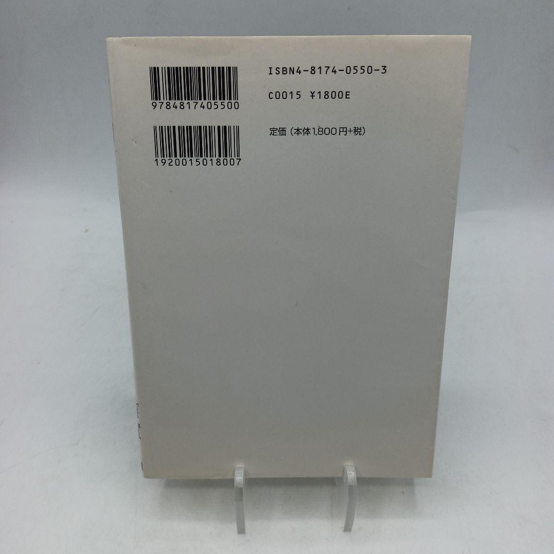 04　よく効くおまじない 密教が伝える人生開運法　佐藤 法えい (著)