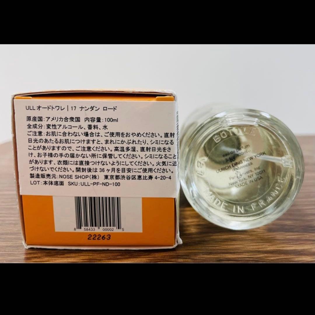 ウルリッヒランニューヨーク　17ナンダンロード 100ml
