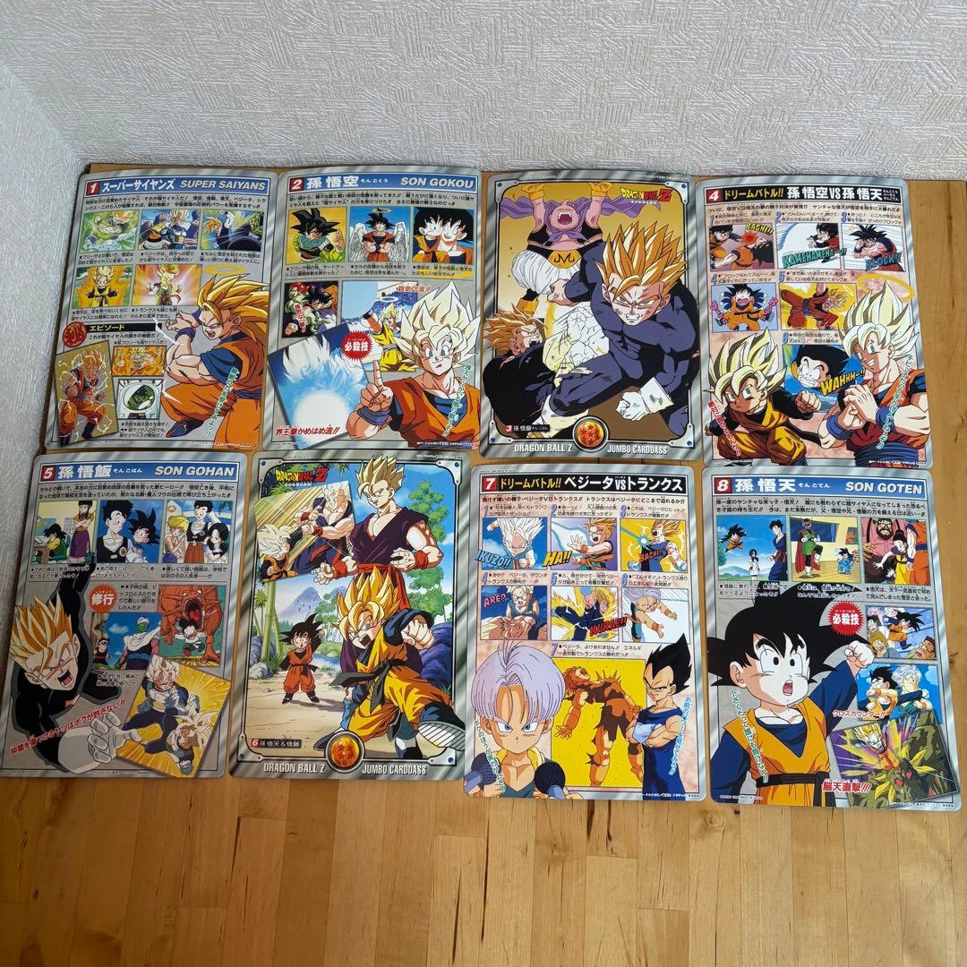 ドラゴンボール　ジャンボカード　35枚　7-3