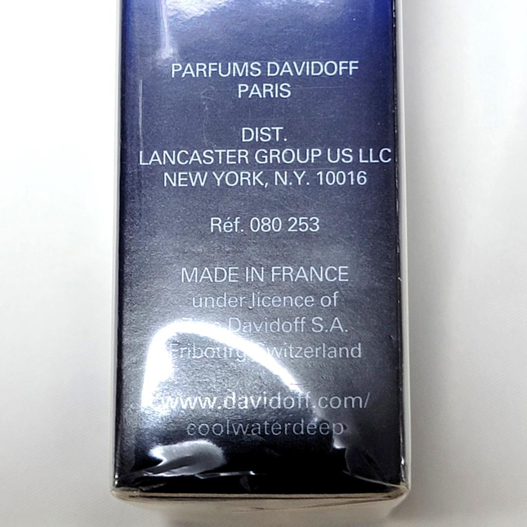 廃盤 希少 未開封品 ダビドフ クールウォーター ディープ オードトワレ