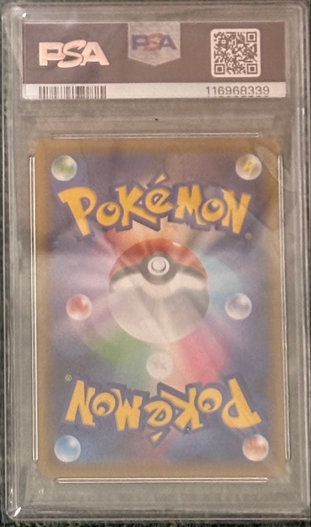 【PSA10】マリィ SR