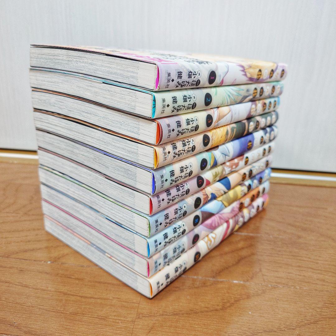 ヒカルの碁　完全版　全巻セット　全巻帯付き　全巻初版　リーフレット付き