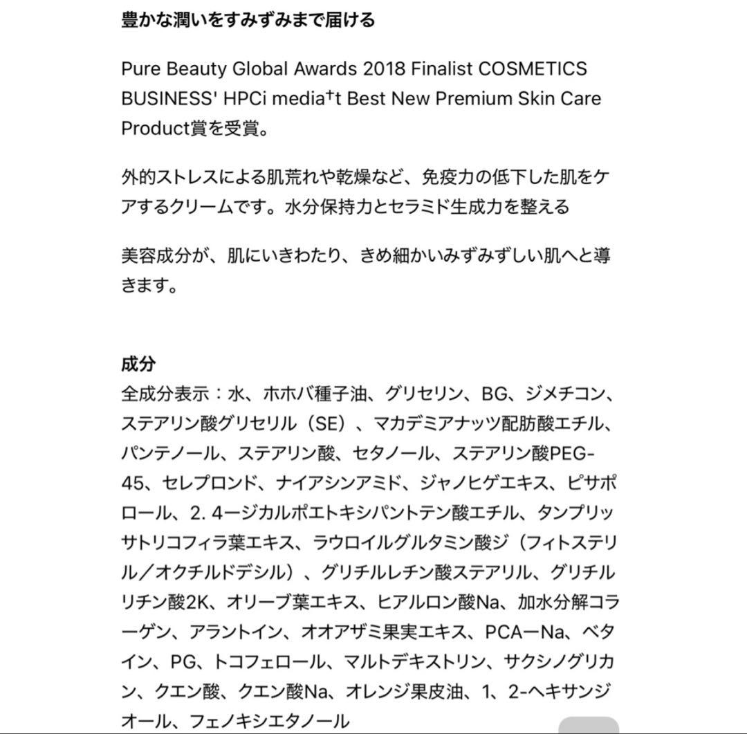 MT業務用Bクリーム【新品・未使用】