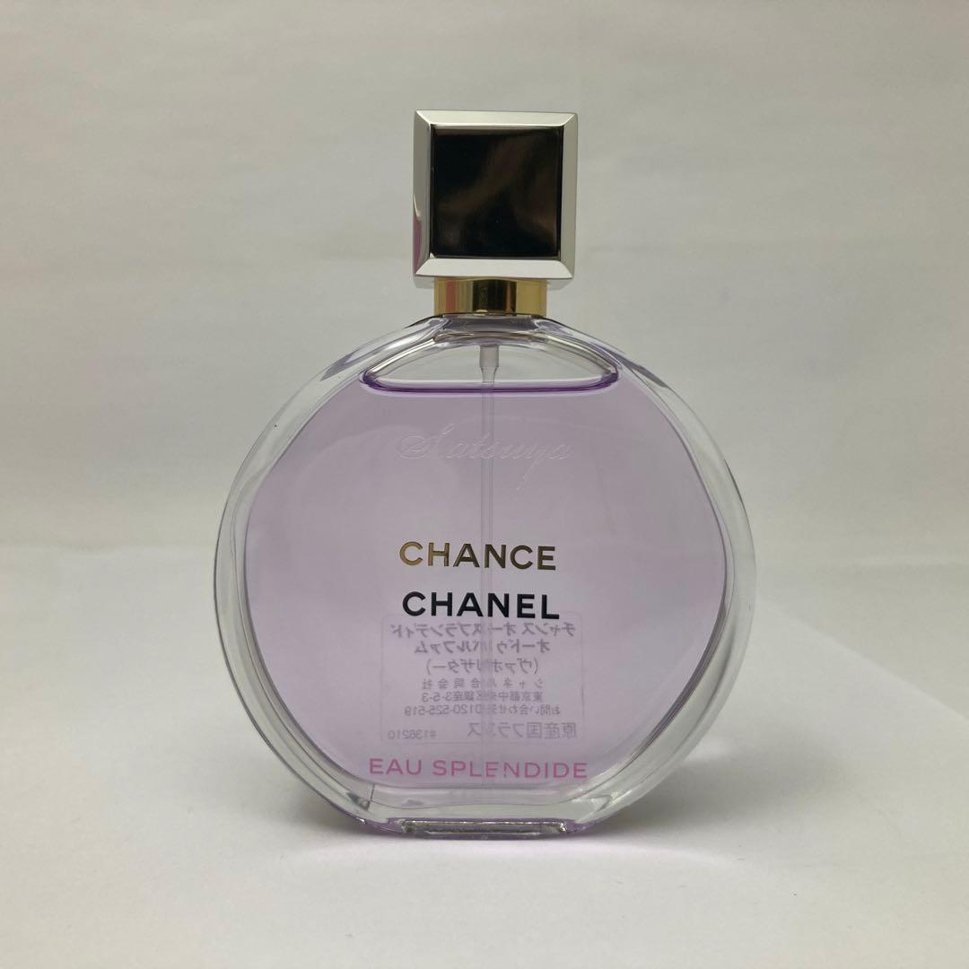 シャネル チャンス オー タンドゥル オードゥ パルファム 50ml【1717】