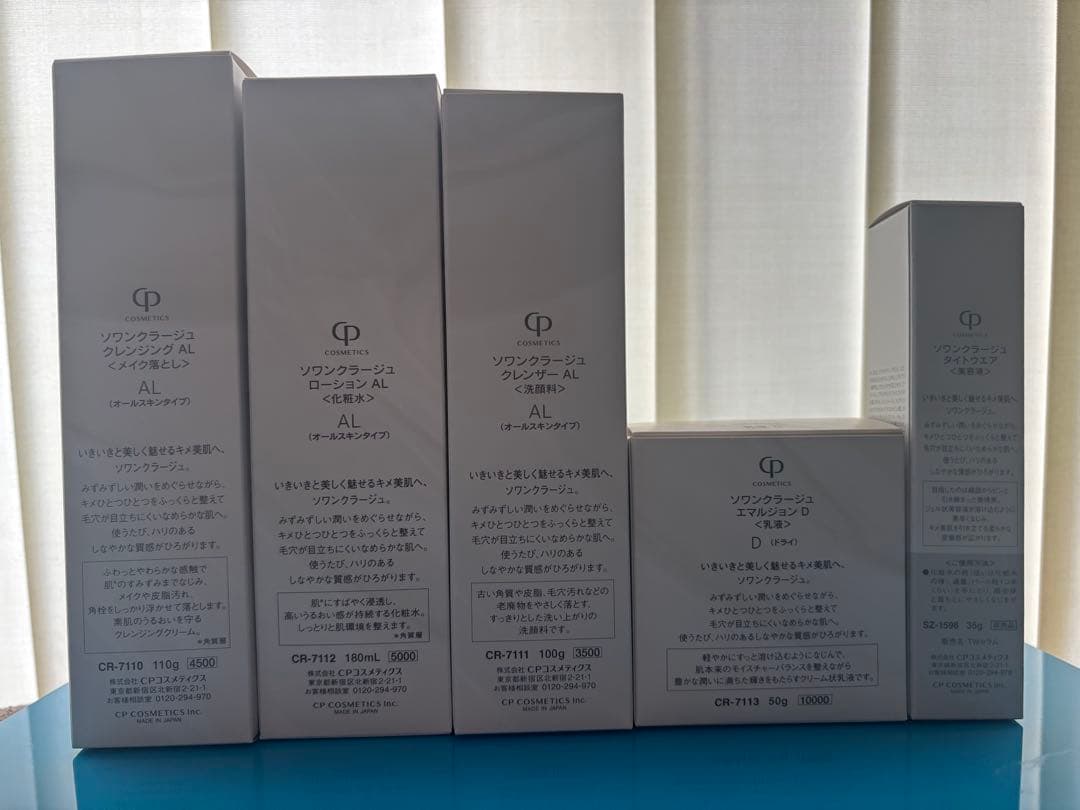 ソワンクラージュ　ホームケアセットD タイトウエア35g洗顔泡立てネット付き