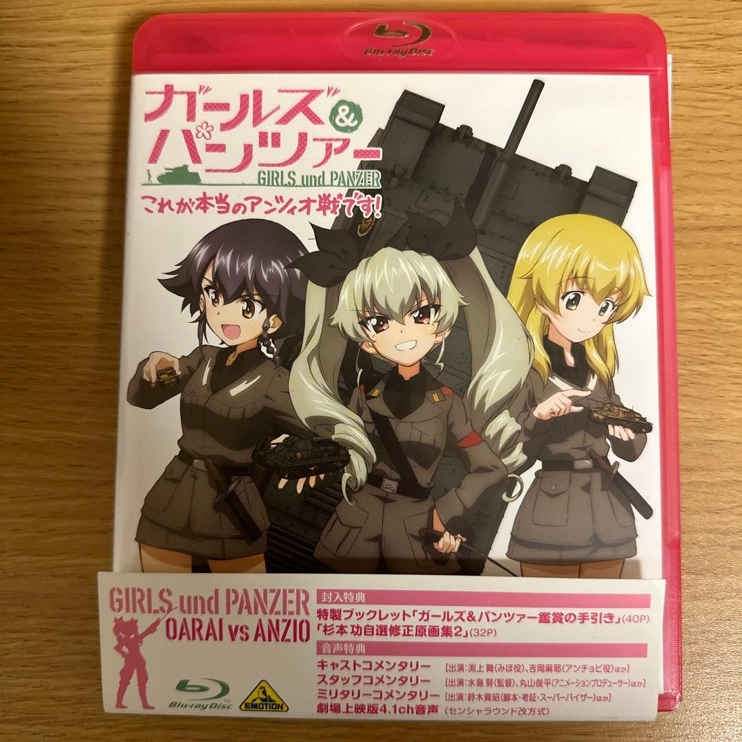 ガールズ&パンツァー　Blu-ray BOX
