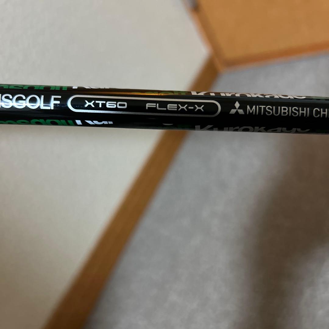 ブリジストンb1stフェアウェイウッド