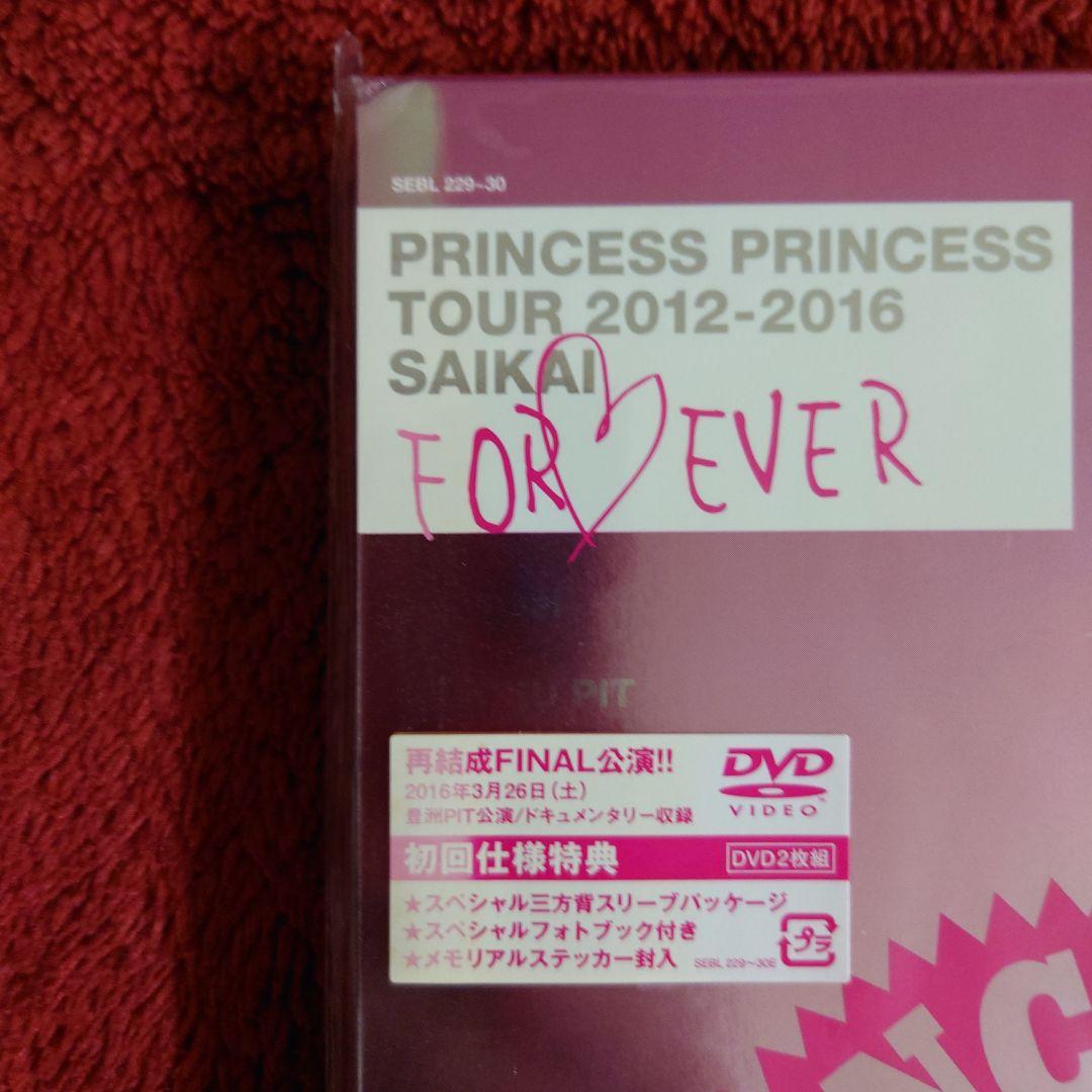 即日発送 新品未開封 プリンセス プリンセス/PRINCESS PRINCESS