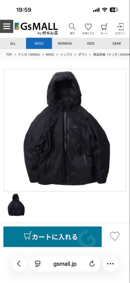 NANGA オーロラテックスダウンジャケット ブラック M