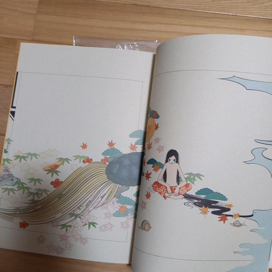 山口藍先生　扇面後朝抄　限定500部本　解説書.封紙付　ギャラリー.イヴ発行画集