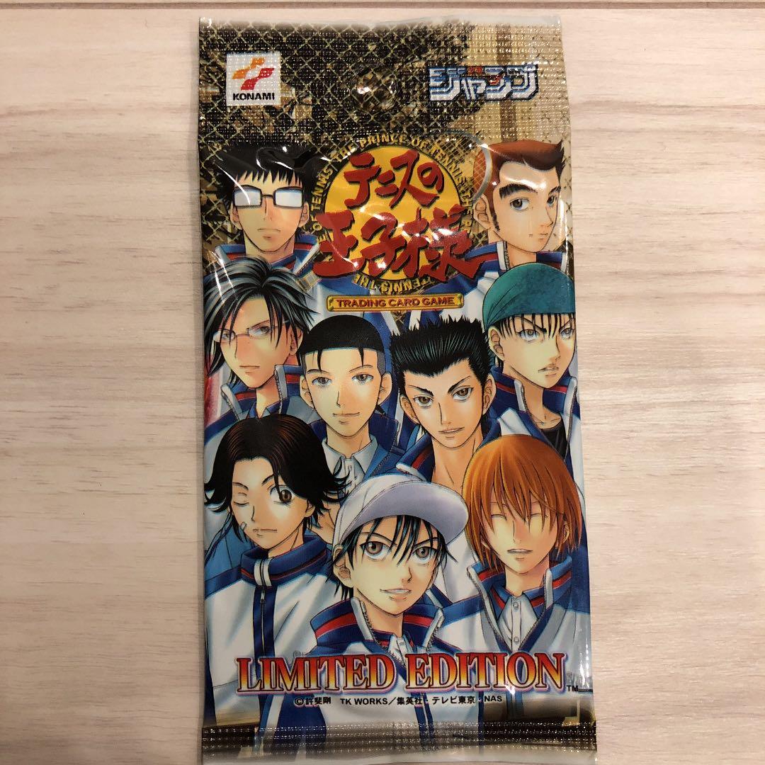 テニスの王子様カード