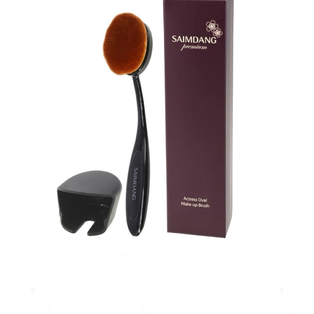 最新版！☆サイムダンプレミアム☆限定コンパクトケースのみ+レフィル2+ブラシ1