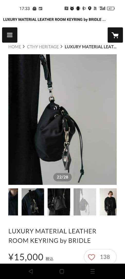 【最終値下げ】【CTHY】LEATHER KEYRING by BRIDLE