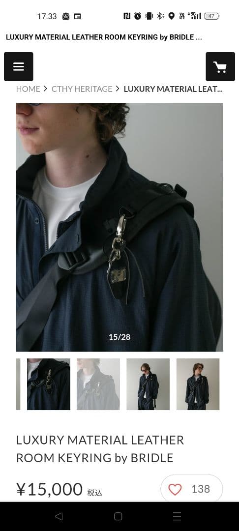 【最終値下げ】【CTHY】LEATHER KEYRING by BRIDLE