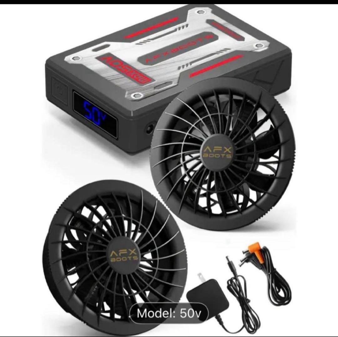 AFX強力冷却ファン 50V 228L/S 9490RPM