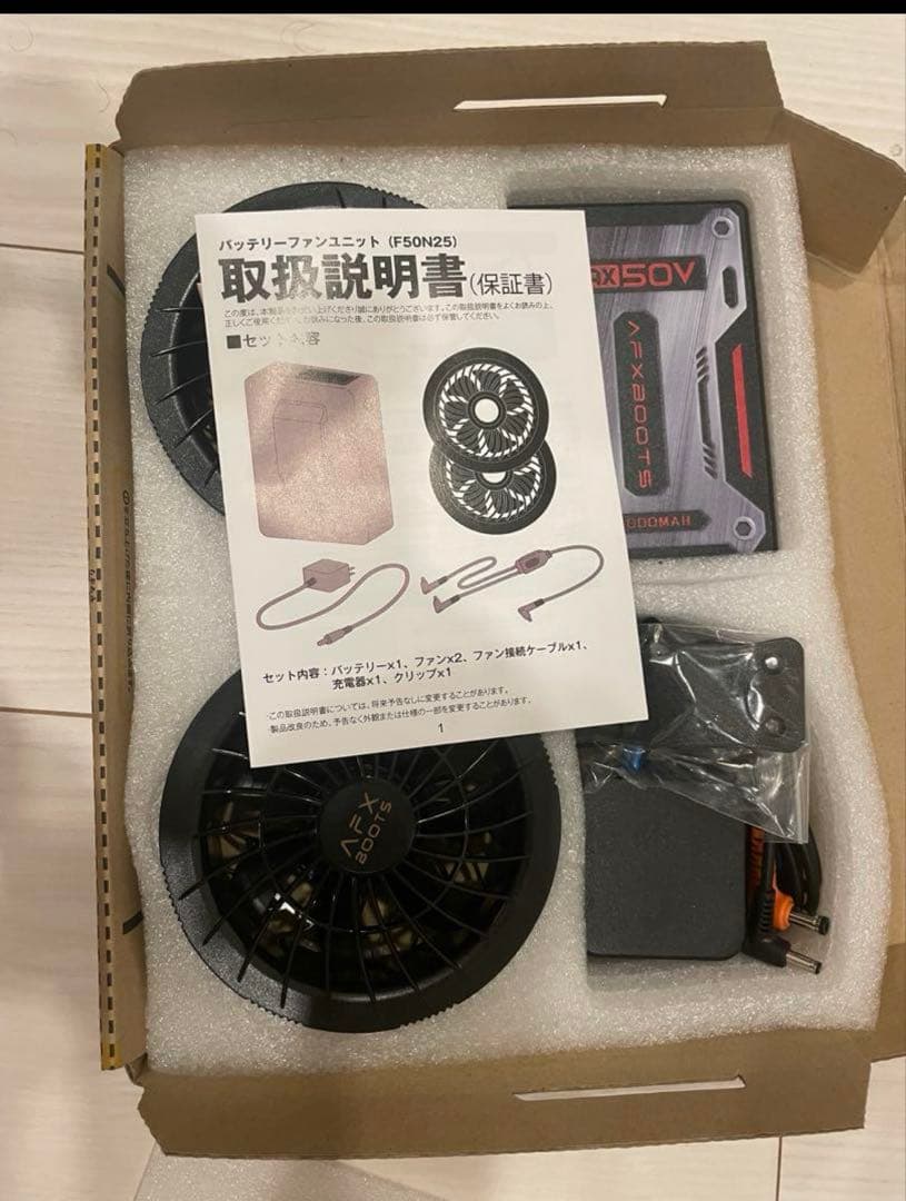 AFX強力冷却ファン 50V 228L/S 9490RPM