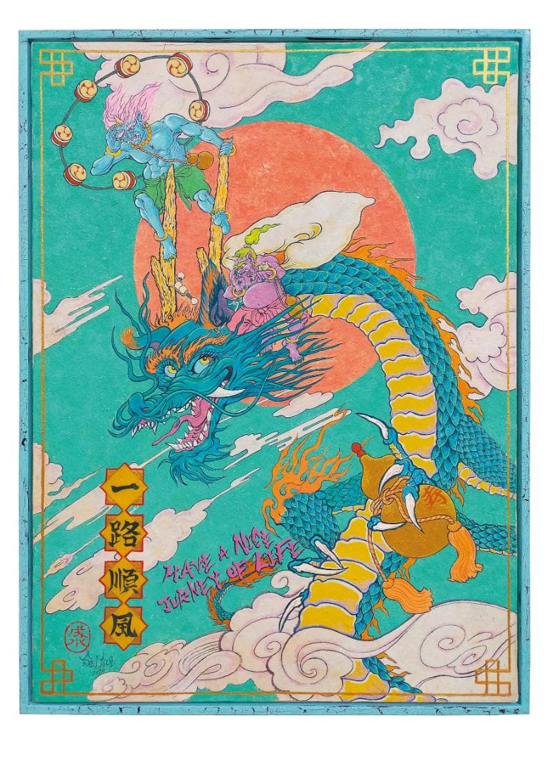 龍の絵 風神 雷神 開運画 原画 スピリチュアルアート SEISUI