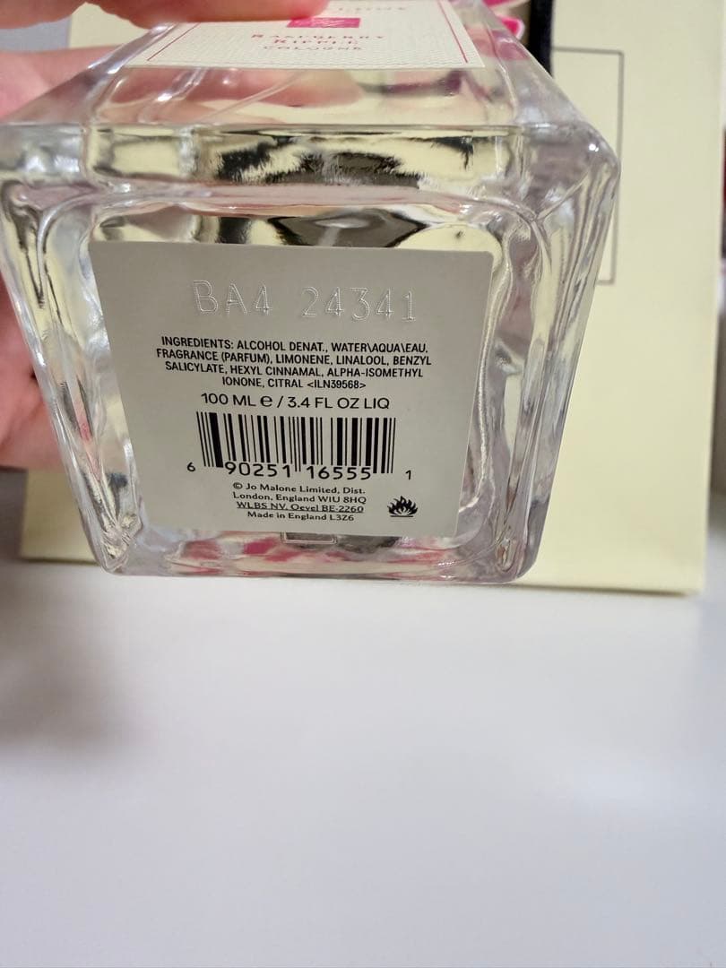 JO MALONE ラズベリーリップル 100ml ジョーマローン