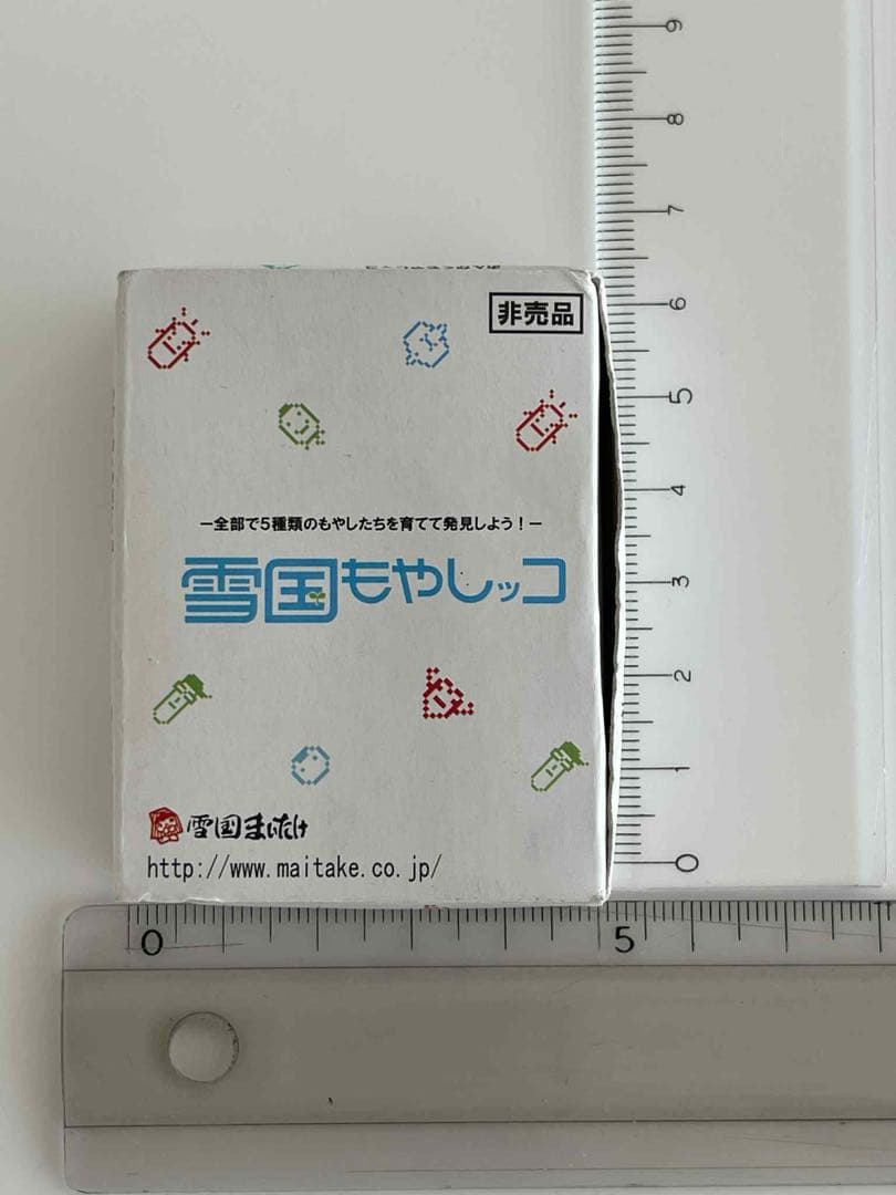 希少・入手困難・新品　雪国まいたけ 雪国もやしッコ 携帯育成ゲーム 未使用