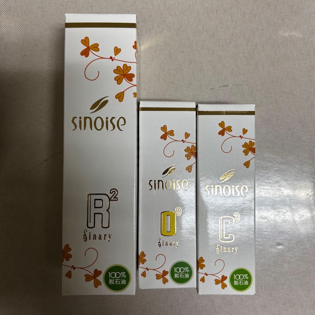 【新品未使用】シナリー化粧品　シノワーズ R2 C3 O9