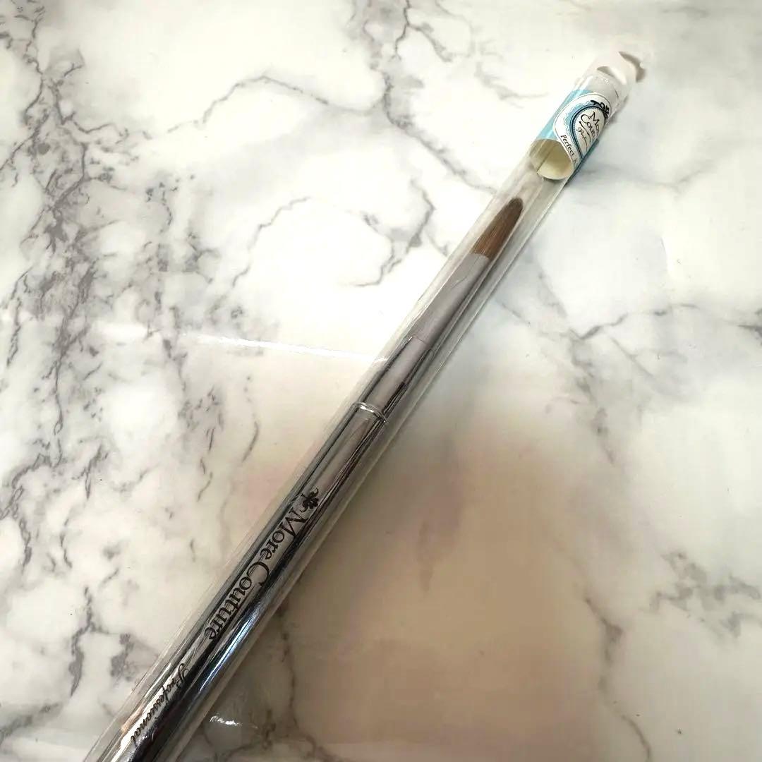 モア・クチュール スカルプチュア　パーフェクトAブラシ