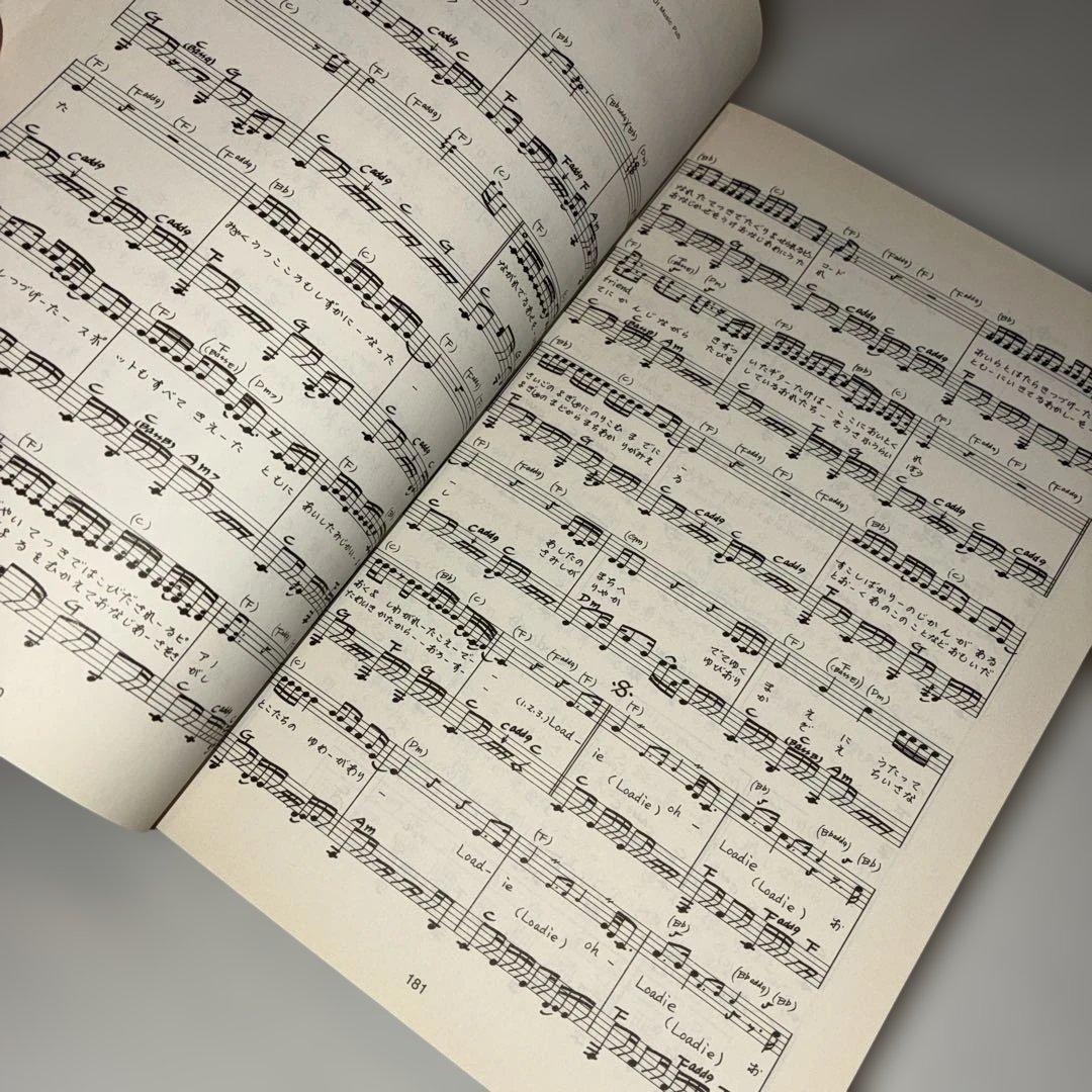 長渕剛 ギター弾き語り全曲集　極厚本　楽譜