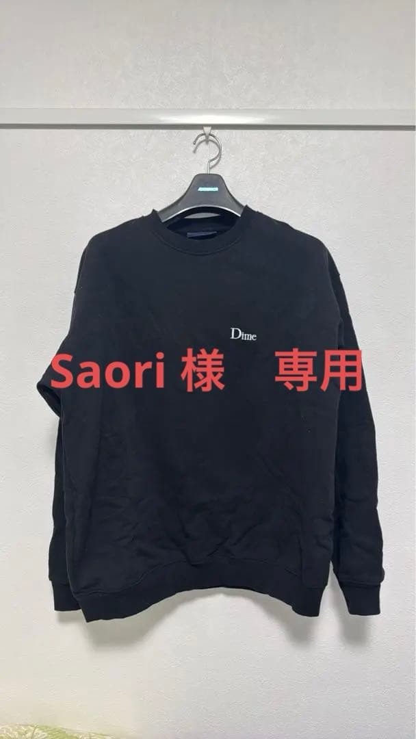 Dime Mtl ブラック トレーナー XL