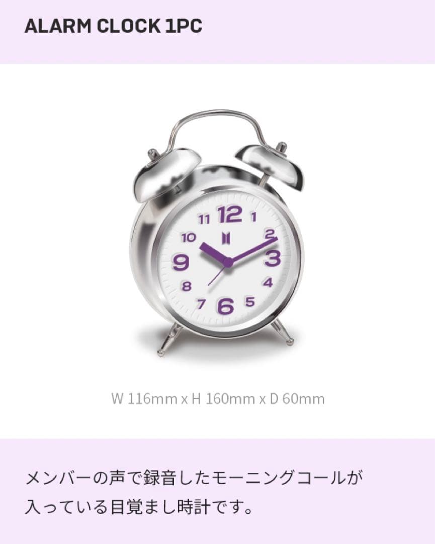 BTS MERCH BOX #9　マーチボックス 9