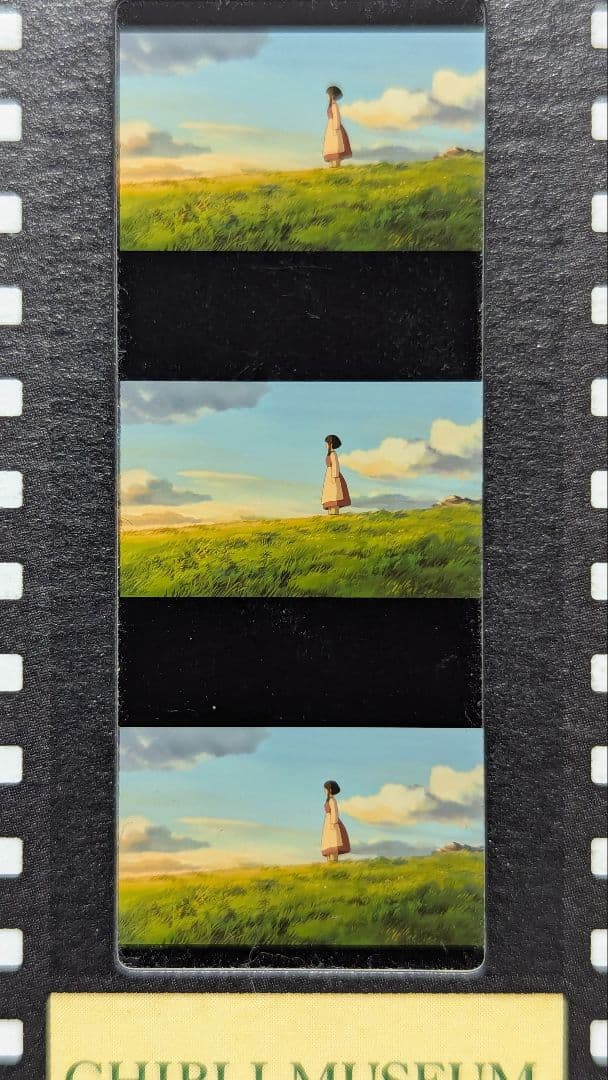 レア有り ジブリ美術館 フィルムチケット入場券 30枚セット