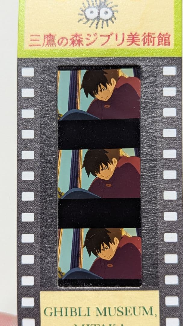 レア有り ジブリ美術館 フィルムチケット入場券 30枚セット