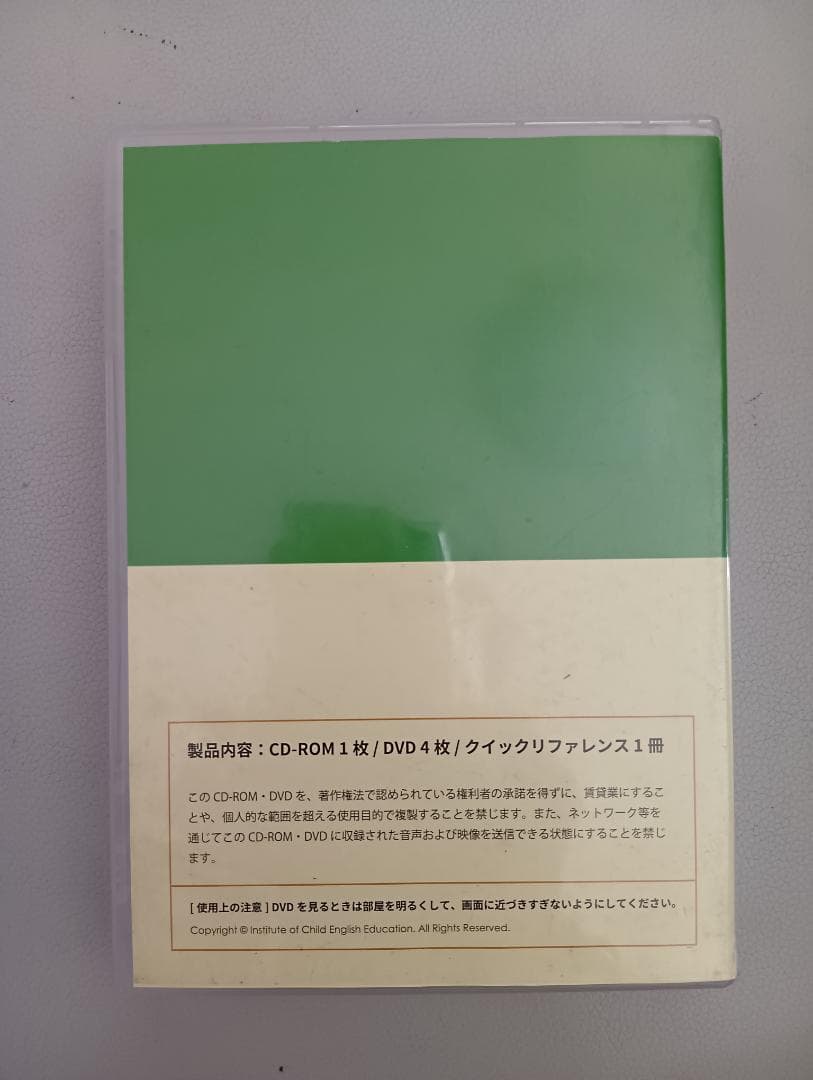 Palkids Kinder DVDセット