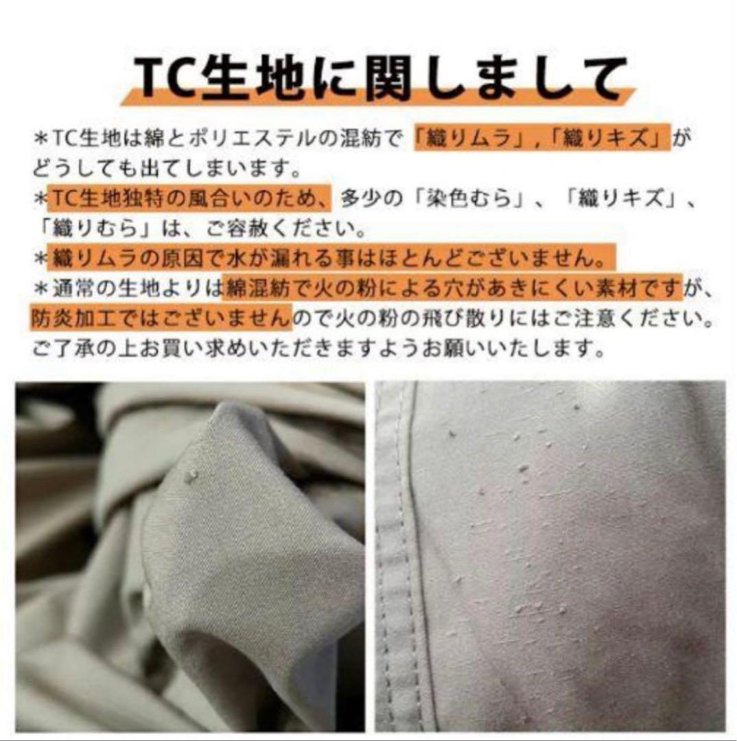 soomloom レクタタープ　4.9m×4.0m