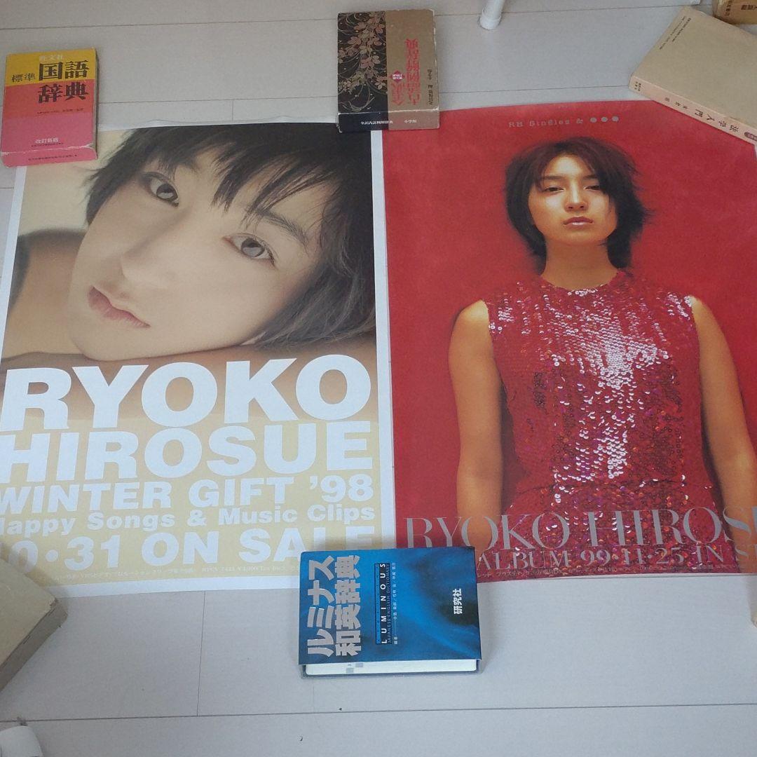 広末涼子　ポスター　18枚セット