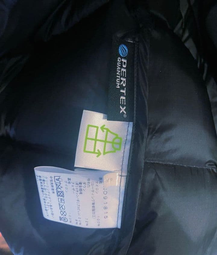 新品同様　THE NORTH FACE ビレイヤーパーカー ダウンジャケット Ｍ