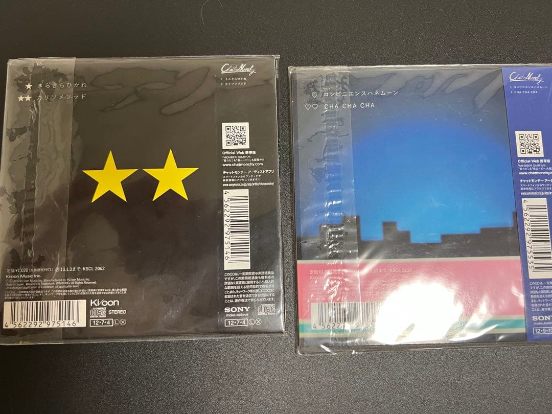 チャットモンチー　CD シングル　アルバム　まとめ