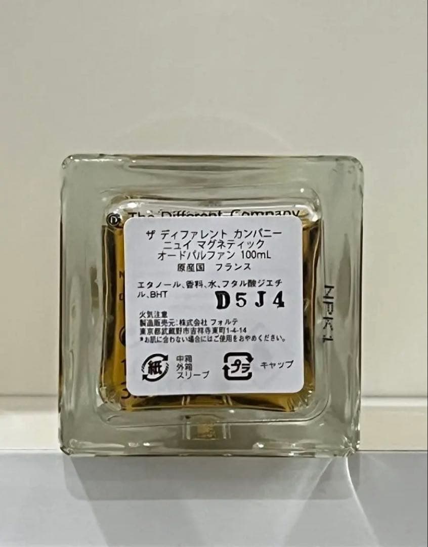 ザディファレントカンパニーニュイマグネティック　香水 100ml