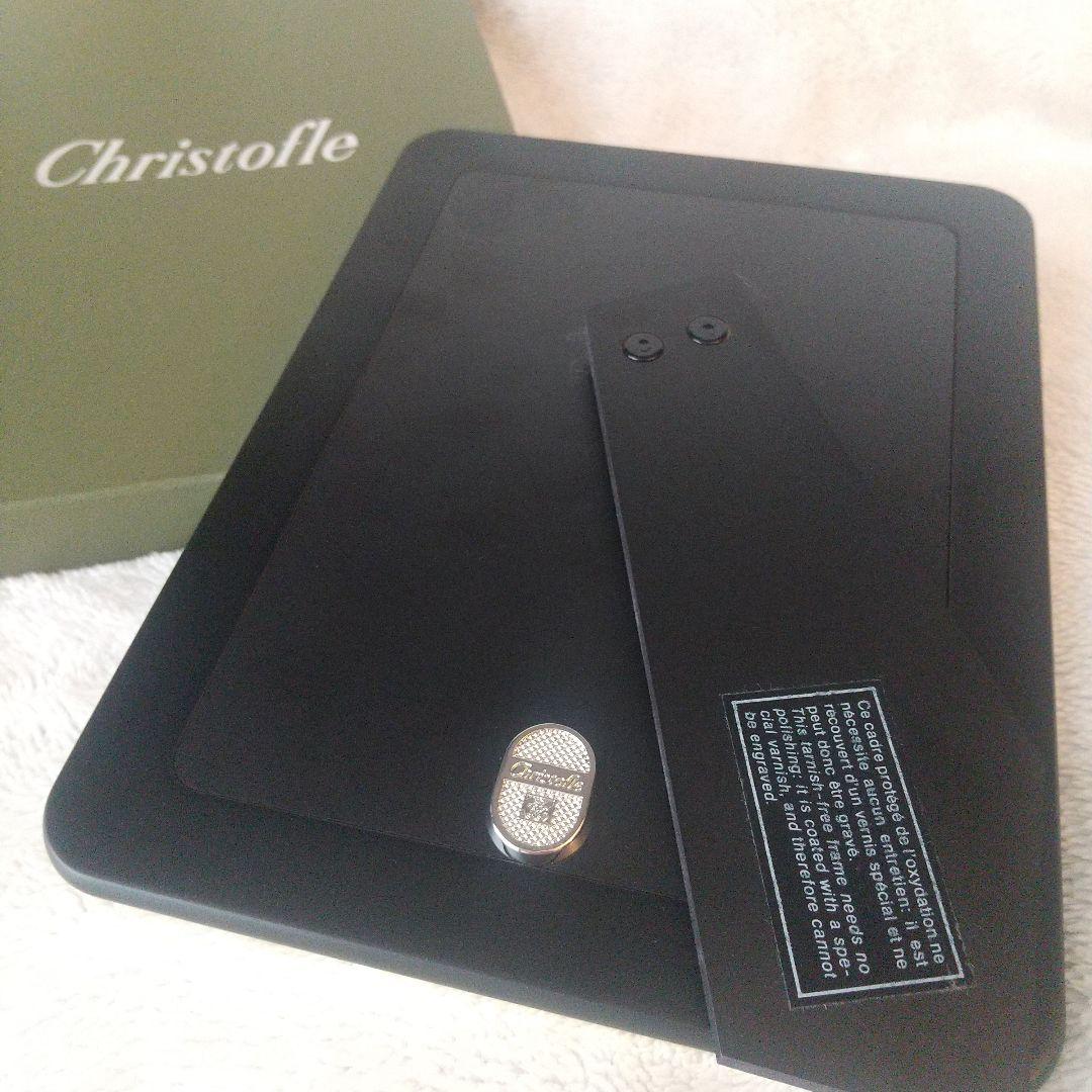 【激安！】クリストフル シルバー フォトフレーム