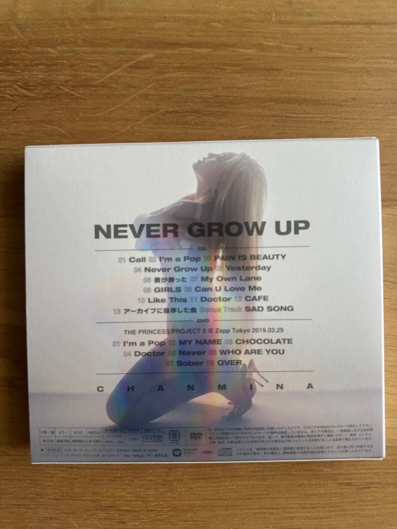 ちゃんみな　NEVER GROW UP 初回盤 2枚組CD＋DVD