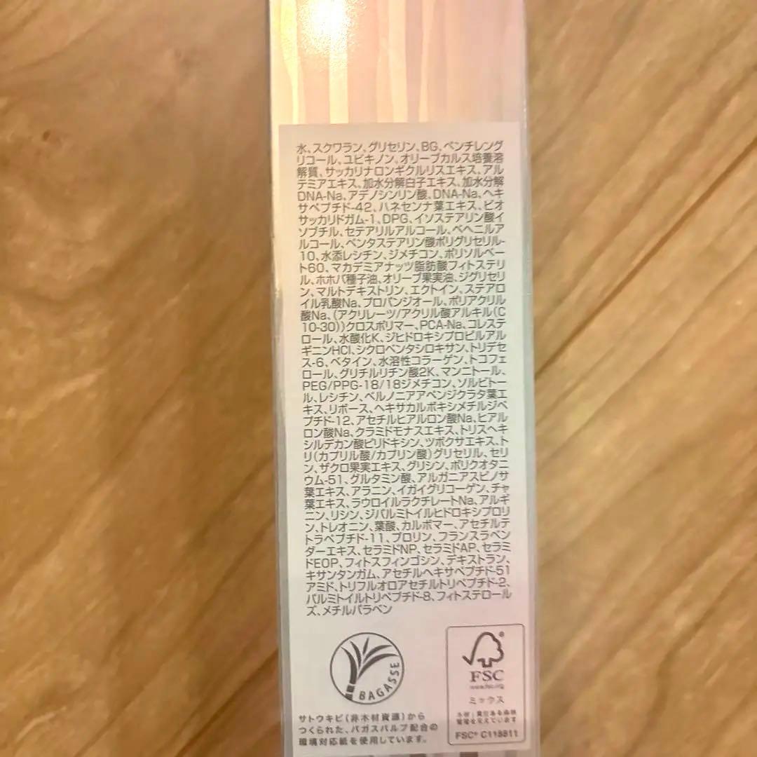 ムーサ LUセラム gia 50g