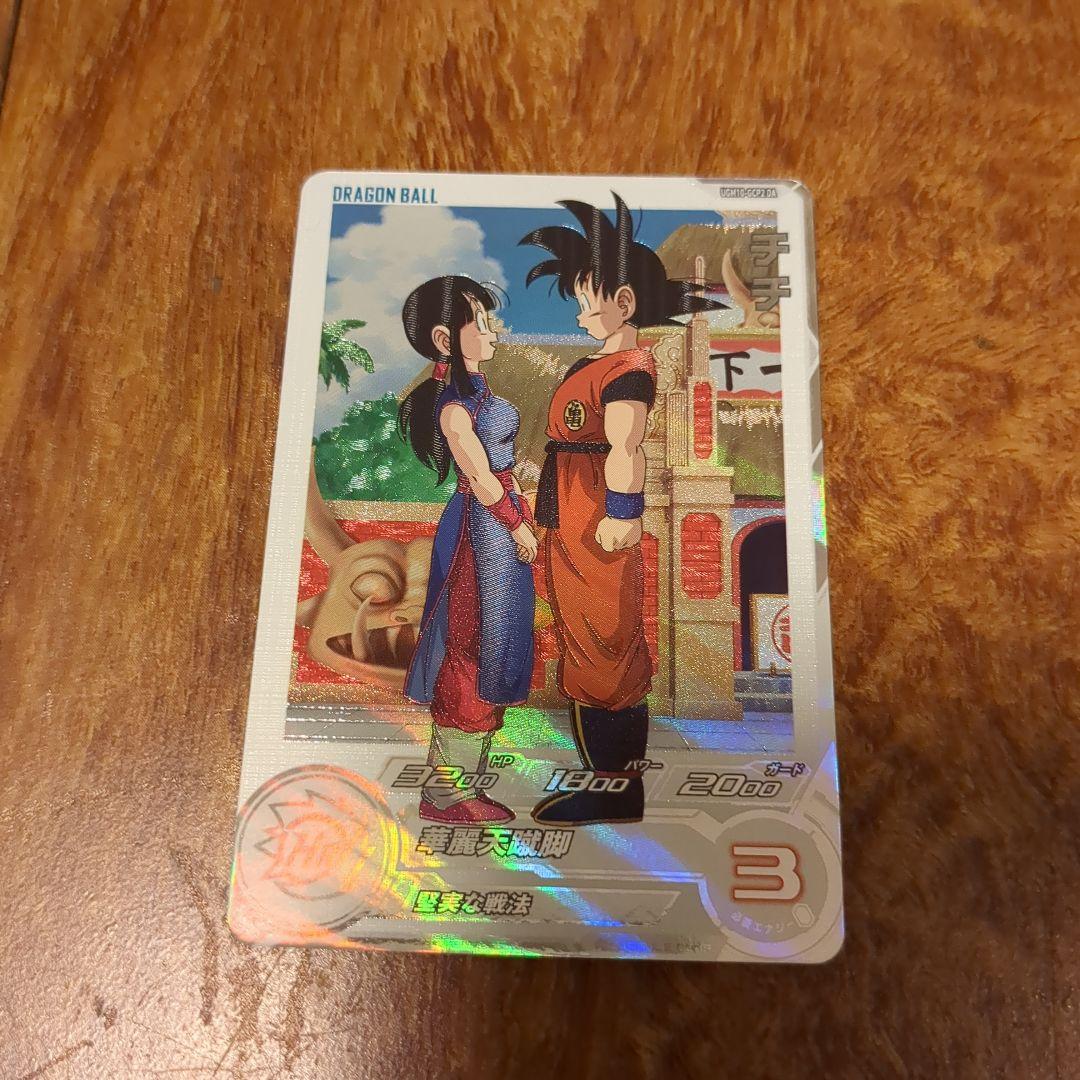 ドラゴンボールヒーローズ　UGM10-GCP2 DA