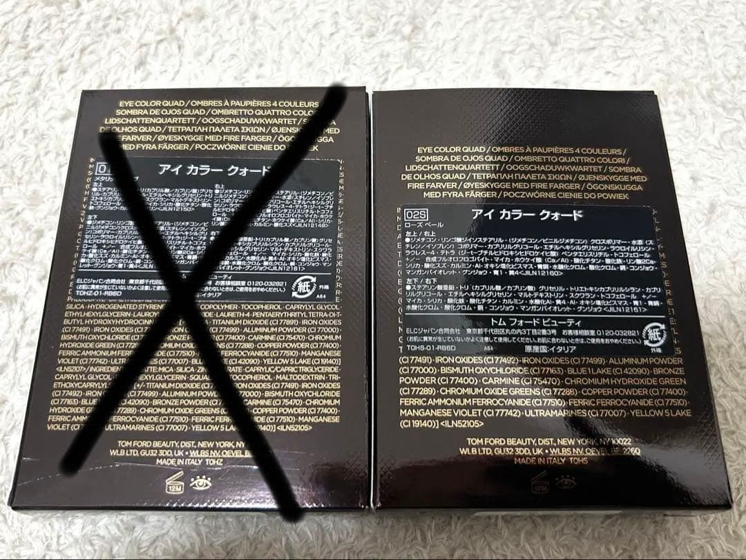 TOM FORD アイ カラー クォード トムフォード 02S