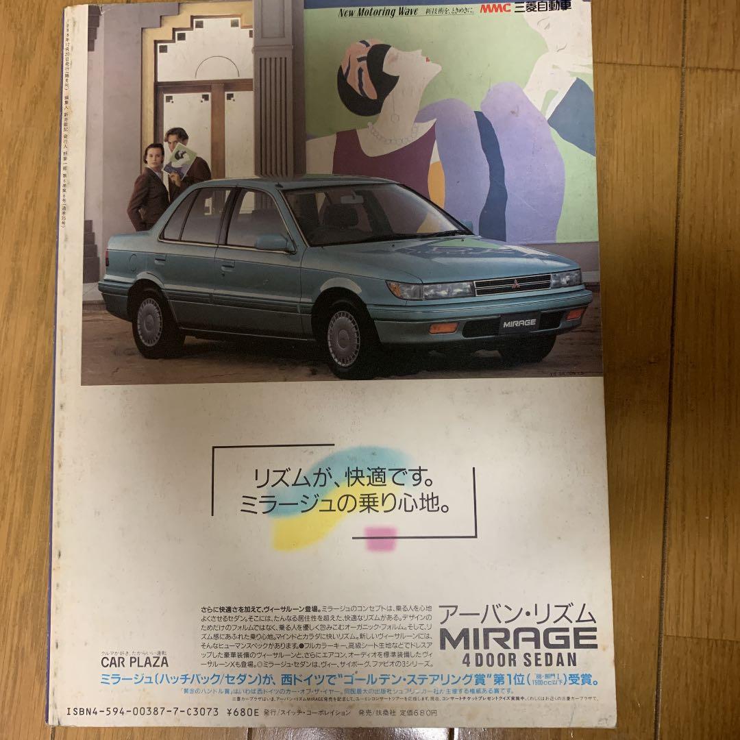 その他 switch 1988 DEC. Vol.6 No.6