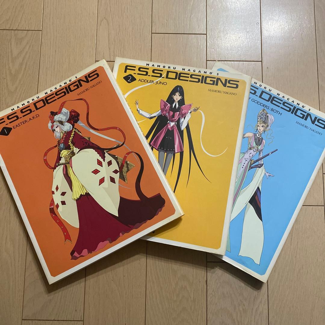 F.S.S. DESIGNS 7冊セット