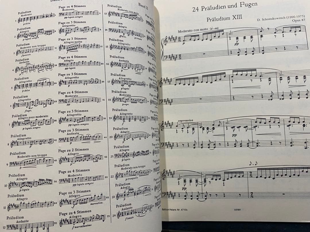 ショスタコーヴィチ プレリュードとフーガ全24曲Op.87 ペータース版　未使用
