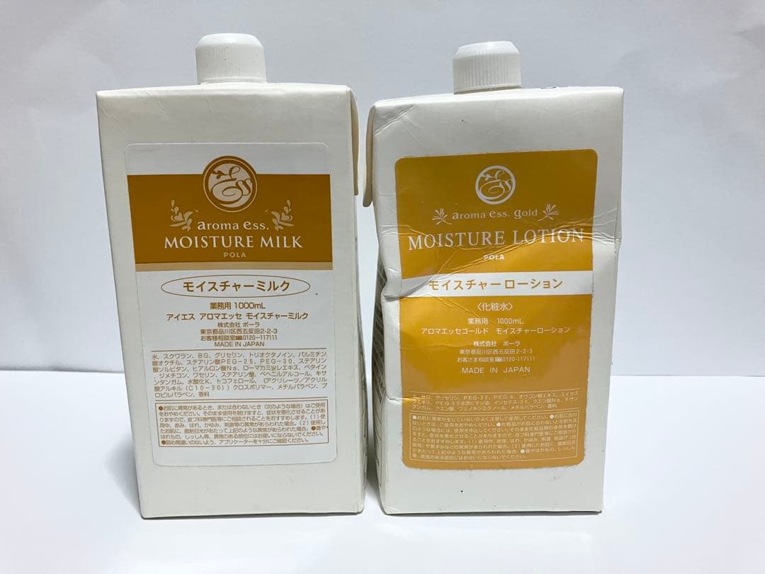 『ねこさまーー様』専用POLAセット