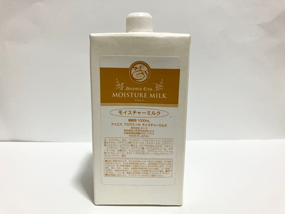 『ねこさまーー様』専用POLAセット