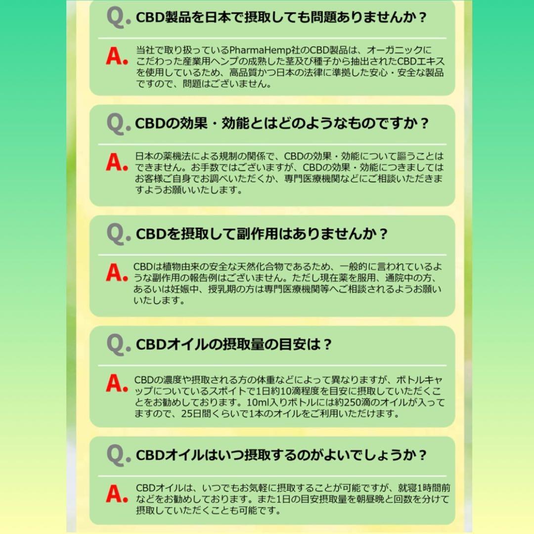 HHBD リキッド 1ml CBD CBN CBP H4CBH